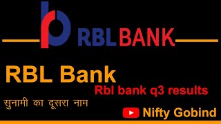 RBL BANK Q3 RESULTS  RBL BANK SHARE NEWS [upl. by Ailuj574]