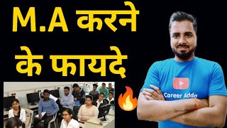 MA karne ke fayde  About MA in Hindi  Benefits of Master of Arts  Career Options and Jobs [upl. by Asselim]