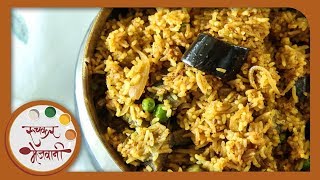 वांगी भात  Vangi Bath  Brinjal Rice  Recipe in Marathi  Vangi Bhath Karnataka Style  Smita Deo [upl. by Hgielram752]