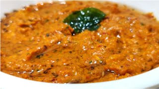 దోసకాయ పచ్చడి తయారీ Dosakaya Tomato Pachadi  Yellow Cucumber Chutney dosakaya Chutney in Telugu [upl. by Enyt]