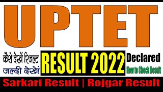 UPTET Result 2022  UP TET 2021 Result Sarkari Result  Rojgar Result  UPDELED Result 2022 [upl. by Braswell]