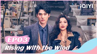 🌀【FULL】我要逆风去 EP03：Xu Si Saved Jiang Hu From Committing Suicide  Rising With the Wind  iQYI Romance [upl. by Limaa]