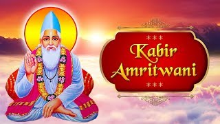 Kabir Amritwani Full  Kabir Ke Dohe  Kabir Vani  कबीर के दोहे  Shemaroo Bhakti [upl. by Nyllij]