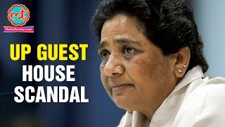 UP Guest House Scandal  Mayawati  Mulayam Singh Yadav  Political Kisse [upl. by Buatti350]