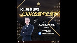 Astrum Ampang Investment talk 04022023 [upl. by Llenel]