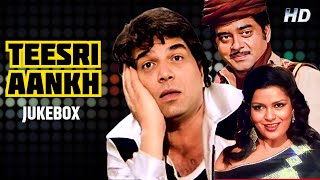 Teesri Aankh Playlist HD  Dharmendra Zeenat Aman Shatrughan Sinha Neetu Singh  Jukebox [upl. by Eedrahs]