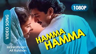 Hamma Hamma HD 1080p  AR Rahman  Mani Ratnam  Arvind Swami Manisha Koirala  Bombay [upl. by Aihsar413]