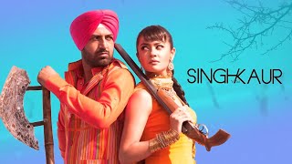 Gippy Grewal Surveen Chawla Latest Punjabi Movie  Superhit Punjabi Comedy Movie  Singh vs Kaur [upl. by Denni]