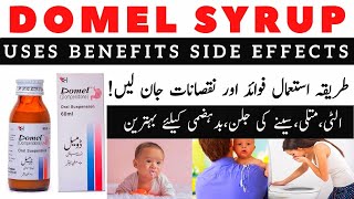 Domel Syrup Uses In Urdu  How To Use Domel Syrup [upl. by Khajeh]