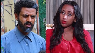 አዲስ ፊልም New Ethiopian Full Movie 2019  Washaw [upl. by Supple]