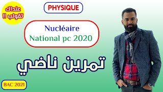 Nucléaire National PC 2020  Prof Noureddine  2 BAC Biof [upl. by Thane]