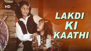 Lakdi Ki Kaathi With Lyrics  Masoom 1983  लकड़ी की काठी  Childrens Day Special [upl. by Gualtiero]