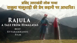 RAJULA  Full Movie  उत्तराखंड की अमर प्रेम कहानी  Beautiful Uttarakhand History [upl. by Fidole]