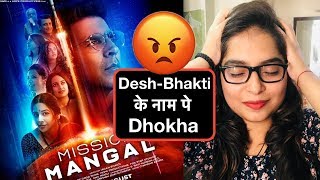 Mission Mangal Movie REVIEW  Deeksha Sharma [upl. by Nohtan]