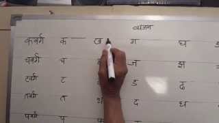 Hindi Shorthand Tutorials  Part 1 Consonants  हिन्दी आशुलिपि प्रशिक्षक [upl. by Beutler433]