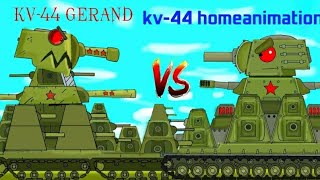 kv44 gerand vs kv44m homeanimation [upl. by Denny197]