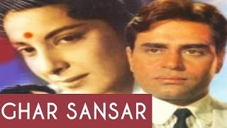 Ghar Sansar 1958 Superhit Classic Movie  घर संसार  Balraj Sahni Nargis [upl. by Nonahs710]