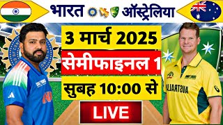 🔴LiveIndia vs Australia ICC Champions Trophy Live  IND vs AUS  Live Cricket Match Today [upl. by Elfreda]