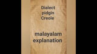 Dialect Pidgin Creole Malayalam explanation [upl. by Odie]