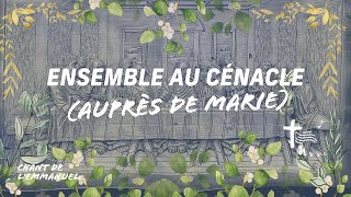 Ensemble au Cénacle Auprès de Marie • Chant de lEmmanuel [upl. by Haggerty]