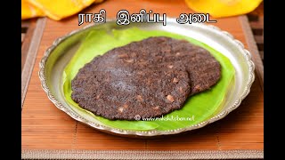 How to make ragi sweet adai [upl. by Willett]