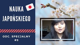 Ile kosztuje wycieczka do Japonii  Nauka Japońskiego [upl. by Sivatco889]