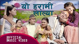 यो हरामी लाल्या  YO HARAMI LAALYA  ACHHAMI BADDO  NEW DEUDA SONG  JHARNA  PUJA  SIMA  RADIP [upl. by Nirra]