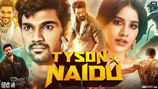 Tyson Naidu Full Movie In Hindi Dubbed  Bellamkonda Srinivas  Nabha Natesh  Review amp Facts [upl. by Etheline]