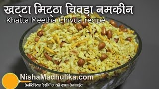 Khatta Mitha Chivda Recipe  Sweet Sour Poha namkeen recipe [upl. by Eatnhoj]