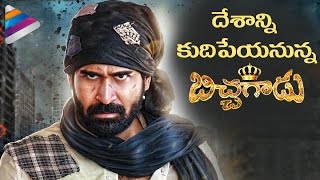 Vijay Antony Mother in Danger  Bichagadu Movie Scenes  Satna Titus  Sasi  STTV Films [upl. by Mala273]