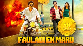 Fauladi Ek Mard Full Movie  Andhhagadu Hindi  Telugu Dubbed Full Movies [upl. by Alfonso]