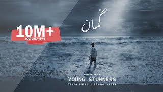 GUMAAN  Young Stunners  Talha Anjum  Talhah Yunus  Prod By Jokhay Official Music Video [upl. by Nemrak722]