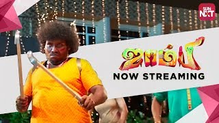 Zombie  Tamil Movie 2019  Full Movie on SunNXT [upl. by Elleral]