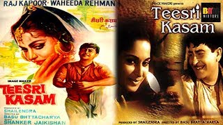 TEESRI KASAM SONGS JUKEBOX [upl. by Sreip]