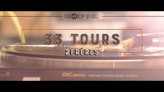 2Frères  33 Tours  Clip Officiel [upl. by Madora]