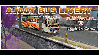 AJAAY BUS LIVERY🥳 PATTUKKOTTAI TO PUDUKKOTTAI Honey Day [upl. by Bensen]