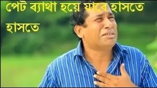 Mosharraf Karim Aparna New Bangla Best Funny Natok 2022 [upl. by Maclean]