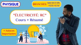 Electricité  RC Cours  Résumé  Prof Noureddine  2 BAC Biof [upl. by Ahsahtan]