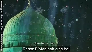 Aane walo yeh to batao shehr madina kaisa hai  New HD Naat 2018 Allama Hafiz Bilal Qadri [upl. by Patricia442]