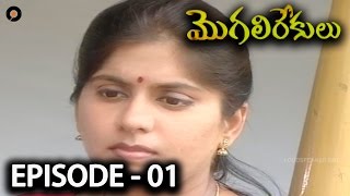 Episode 1 of MogaliRekulu Telugu Daily Serial  Srikanth Entertainments [upl. by Husain]