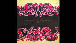 Oromizhon Uzbekistan Folk Music Full Album [upl. by Oruntha]