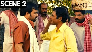 Manjhi  The Mountain Man  Scene 2  Nawazuddin Siddiqui  Pankaj Tripathi  Viacom18 Studios [upl. by Erdnuaed]