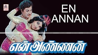 Pudumai Pithan Full Movie  MGR  புதுமை பித்தன் [upl. by Adamina]