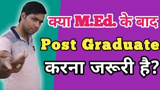 Kya MEd Ke Baad Post Graduate Karna Zaroori Hai  BTC College Teacher Qualification [upl. by Asilat295]