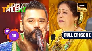 India’s Got Talent S10  Bemisaal Reunion  Ep 18  Full Episode  24 Sep 2023 [upl. by Anhaj]