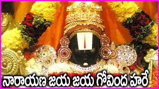 Narayana Narayana Jai Jai Govinda Hare Full Song  Telugu Devotional Songs [upl. by Susanne]