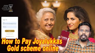 how to pay joyalukkas gold scheme online  joyalukkas gold scheme online payment  atoz tamil [upl. by Aninnaig322]