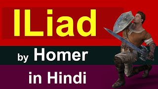 iliad summary in hindi  iliad by homer [upl. by Federico]