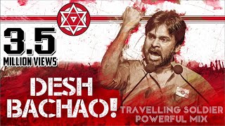 Travelling Soldier  Powerful Mix  Desh Bachao  Pawan Kalyan  Audio Track [upl. by Laeria]