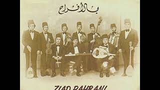 Ziad Rahbani  Bil Afrah 1977 زياد الرحباني بالأفراح FULL ALBUM [upl. by Gem]